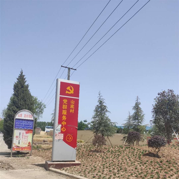 宜陽縣錦屏鎮山底村透水磚施工效果展示