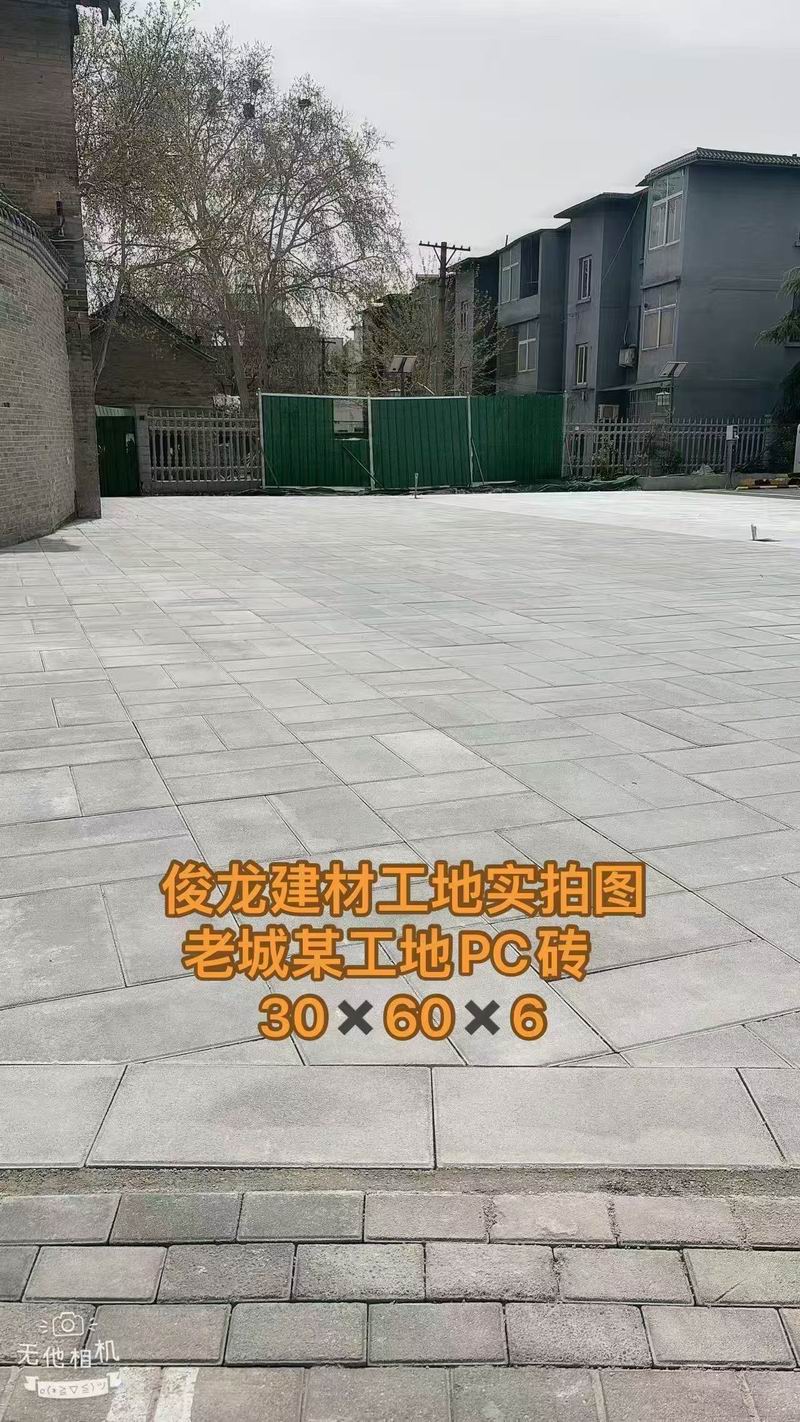 老城某工地PC磚