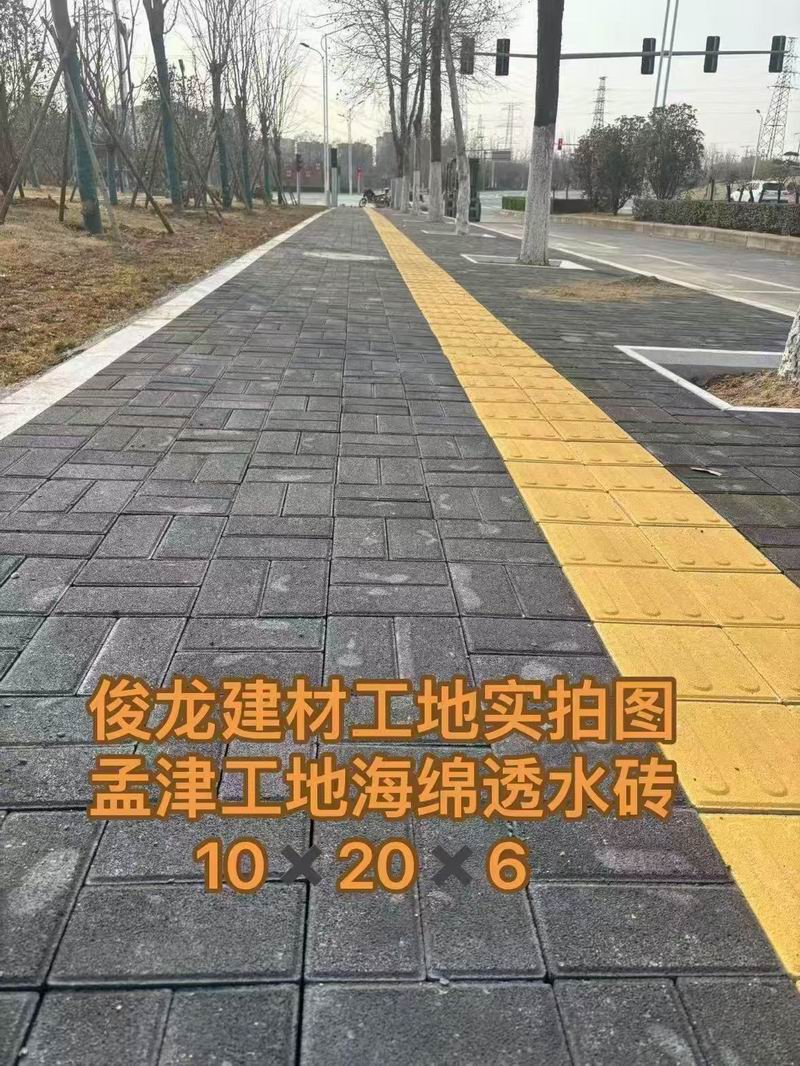 孟津工地海綿透水磚